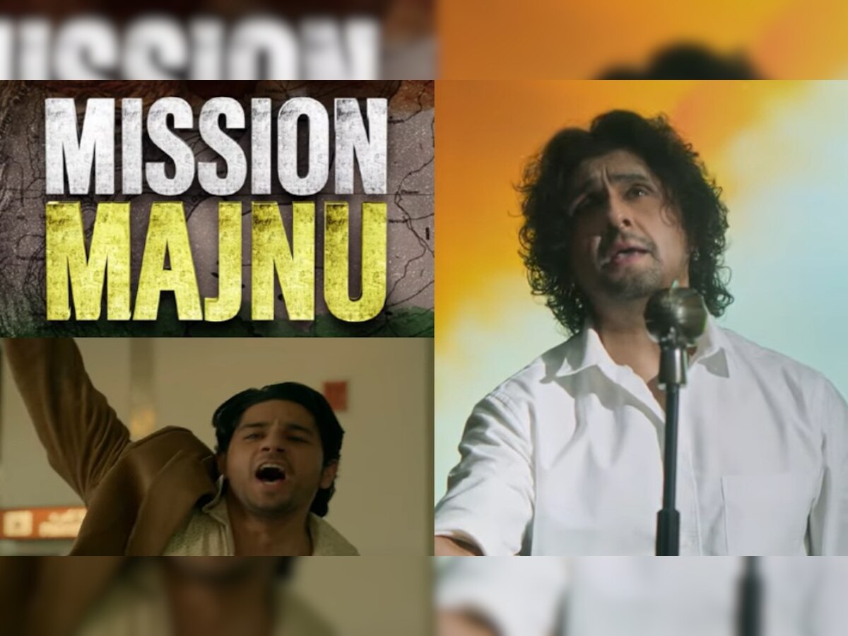 26 जनवरी से पहले Mission Majnu मूवी का देशभक्ति गाना 'हम माटी को मां कहते हैं' हुआ रिलीज
