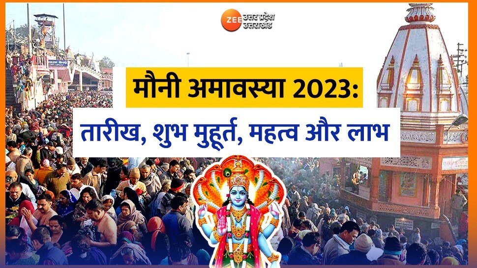 Mauni Amavasya 2023 Date & Time: Check Puja Vidhi Timing History ...