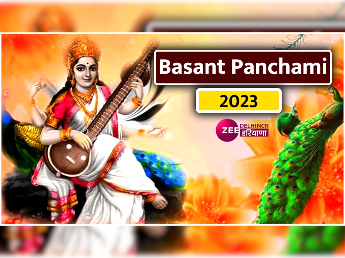 Basant Panchami 2023 Saraswati Puja Muhurat Pooja Vidhi Puja Daan Samagri 26 Shubh Yog Nchr 1316