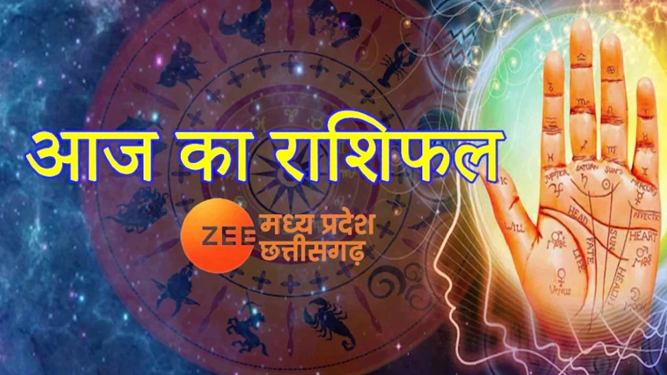 Aaj Ka Rashifal 18 January 2023: तुला और कुंभ राशि वाले रहें सावधान, जानिए सभी राशियों का राशिफल