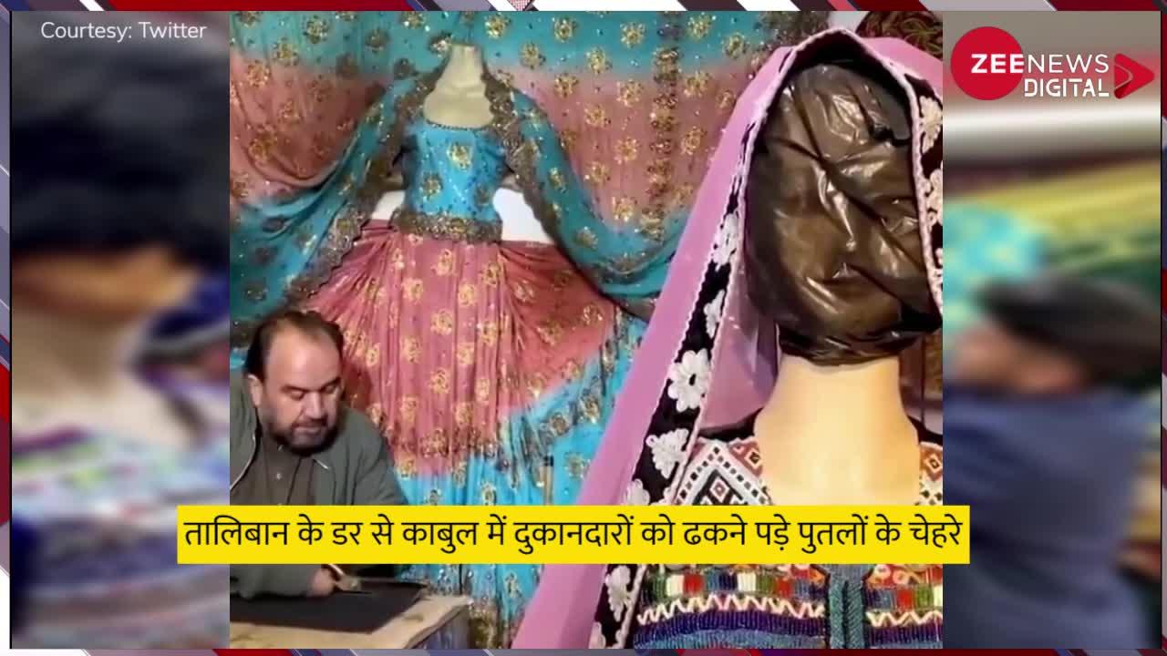 taliban new rule on covering mannequins head video goes viral on social