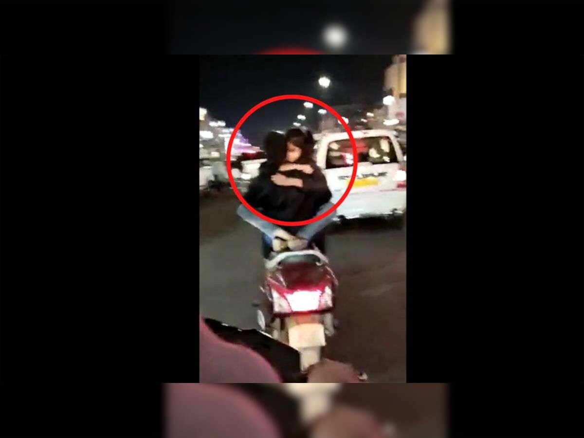 VIDEO: स्कूटी चलाते वक्त रोड पर लड़की-लड़के की अय्याशी! जान खतरे में डालकर किया रोमांस