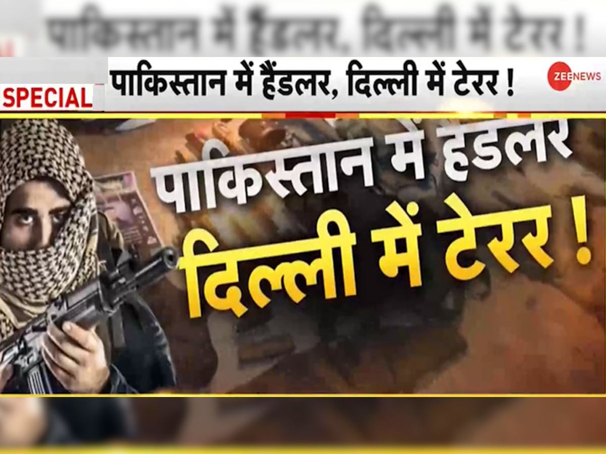 Jahangirpuri Terror Suspects: जिन आतंकवादियों से जुड़ा जहांगीरपुरी के दहशतगर्दों का कनेक्शन, पुलिस ने उनके लिए किया ये खुलासा