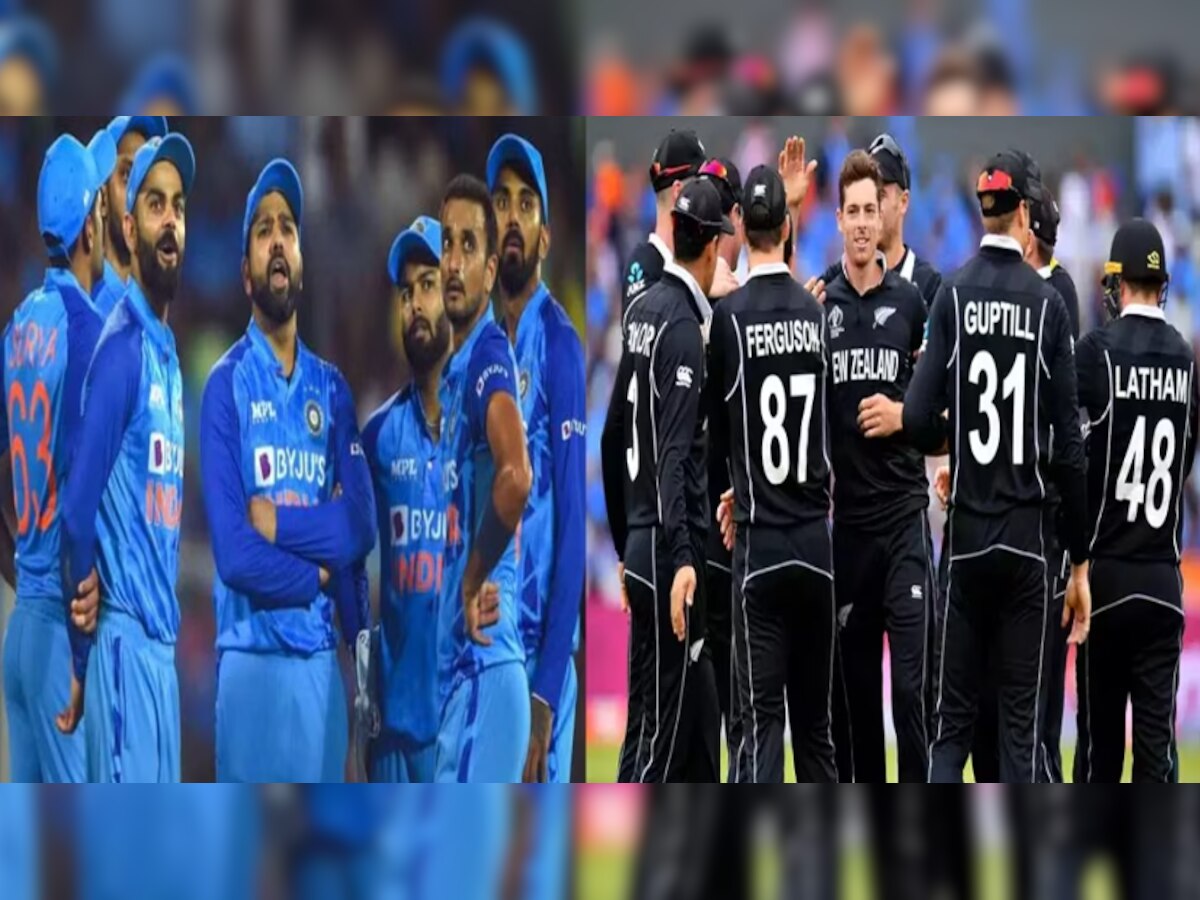 IND vs NZ Live Streaming: न्यूजीलैंड के खिलाफ पहला वनडे मुकाबला आज, क्‍या है मैच का समय? जानें फुल डिटेल