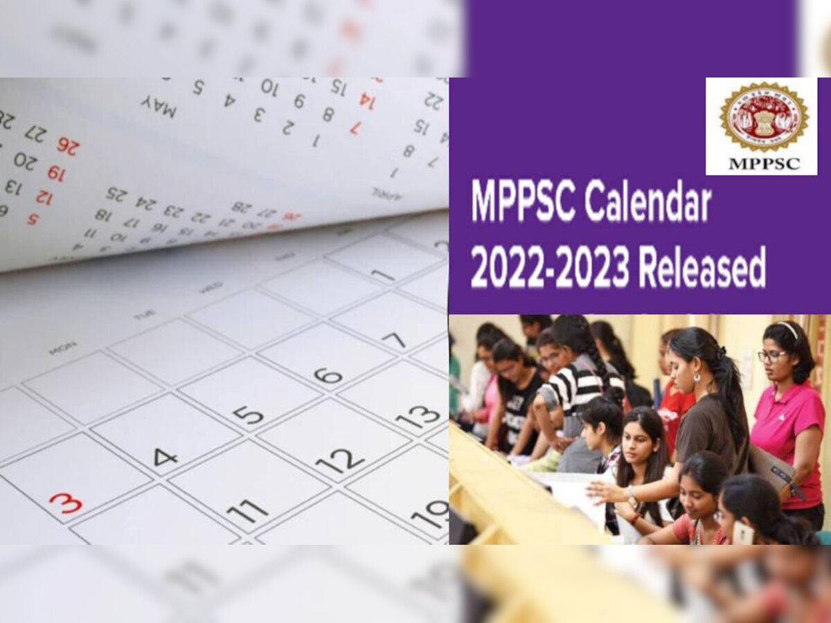 MPPSC Exam Calendar 2023: एमपीपीएससी ने जारी किया कैलेंडर, चेक करें और जुट जाएं तैयारी में