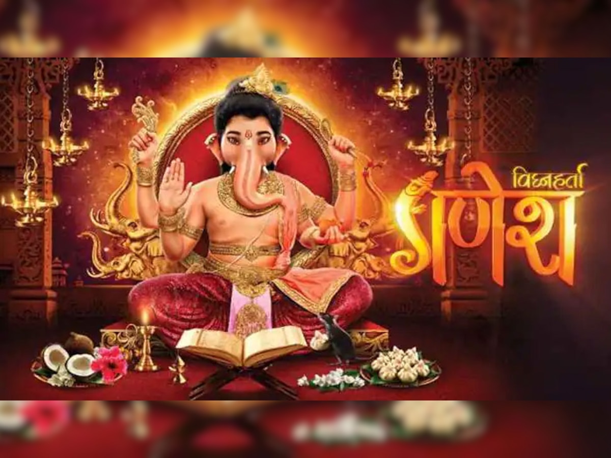 Magh Vinayaka Chaturthi 2023 Auspicious Yog Made On Ganesh Jayanti Know Date And Auspicious Time 8097