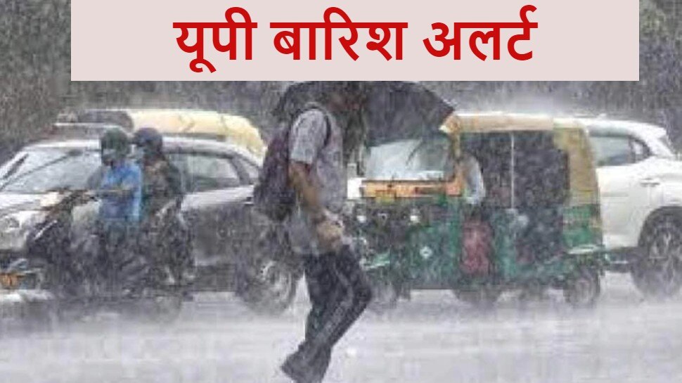 Rainfall Alert In Up Check Out Imd Weather Forecast Of Uttar Pradesh Cold Wave Frozen Snow