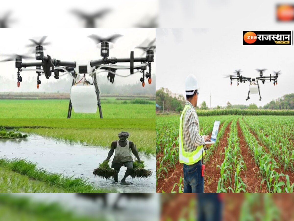 Jaipur News: कृषि के लिए 1500 ड्रोन उपलब्ध होंगे, किसानों को 4 लाख रू.तक का अनुदान भी मिलेगा