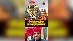 'मैं फांसी लगा लूंगा': अध्यक्ष बृजभूषण शरण, जाने क्या है वजह 