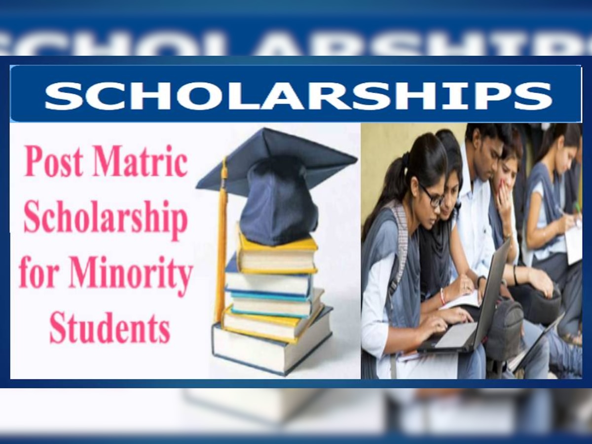 Scholarship Program: 11वीं, 12वीं के स्टूडेंट्स के लिए केंद्र सरकार की पहल, पीएचडी तक मिलेगी स्कॉलरशिप