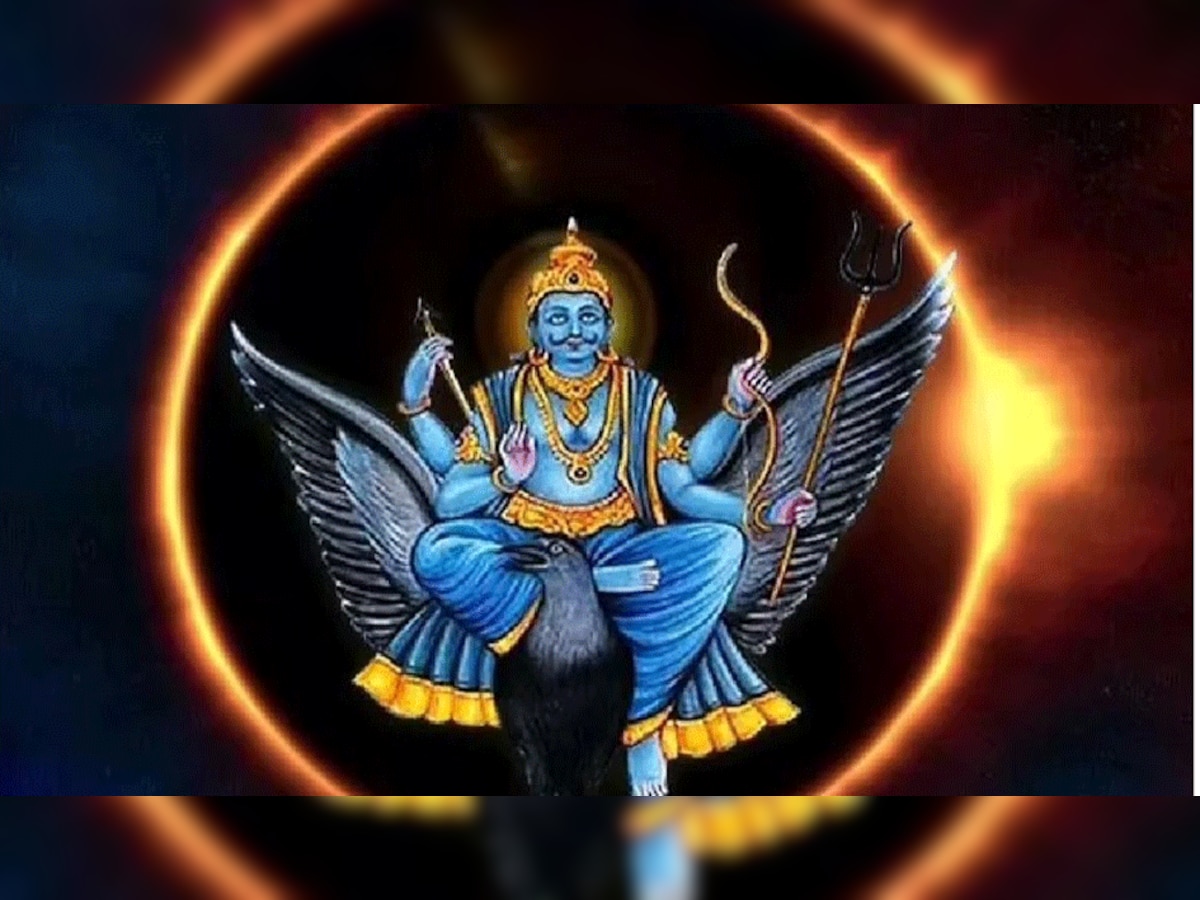 Shani Amavasya 2023 on Rare coincidence after 30 years know date ...