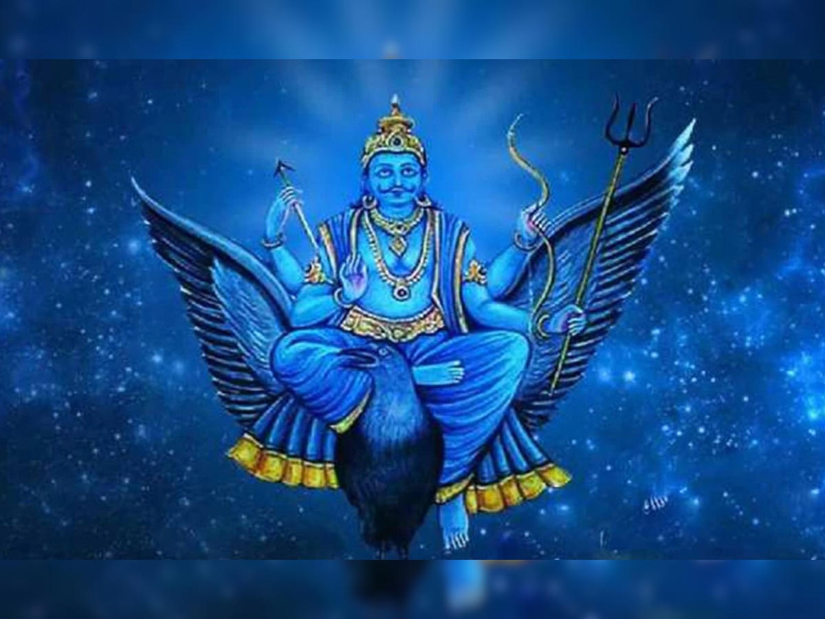 Mauni Amavasya Shani Puja : इस मौनी अमावस्या को हट जाएगी शनि वक्र दृष्टि, इन मंत्रों से करें पूजा