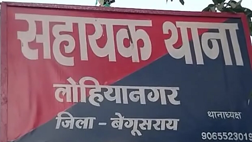 बेगूसरायः 16 दिन से लापता दो नाबालिग बच्चियां, पुलिस के हाथ अभी भी खाली, परिजन रोने को बेबस