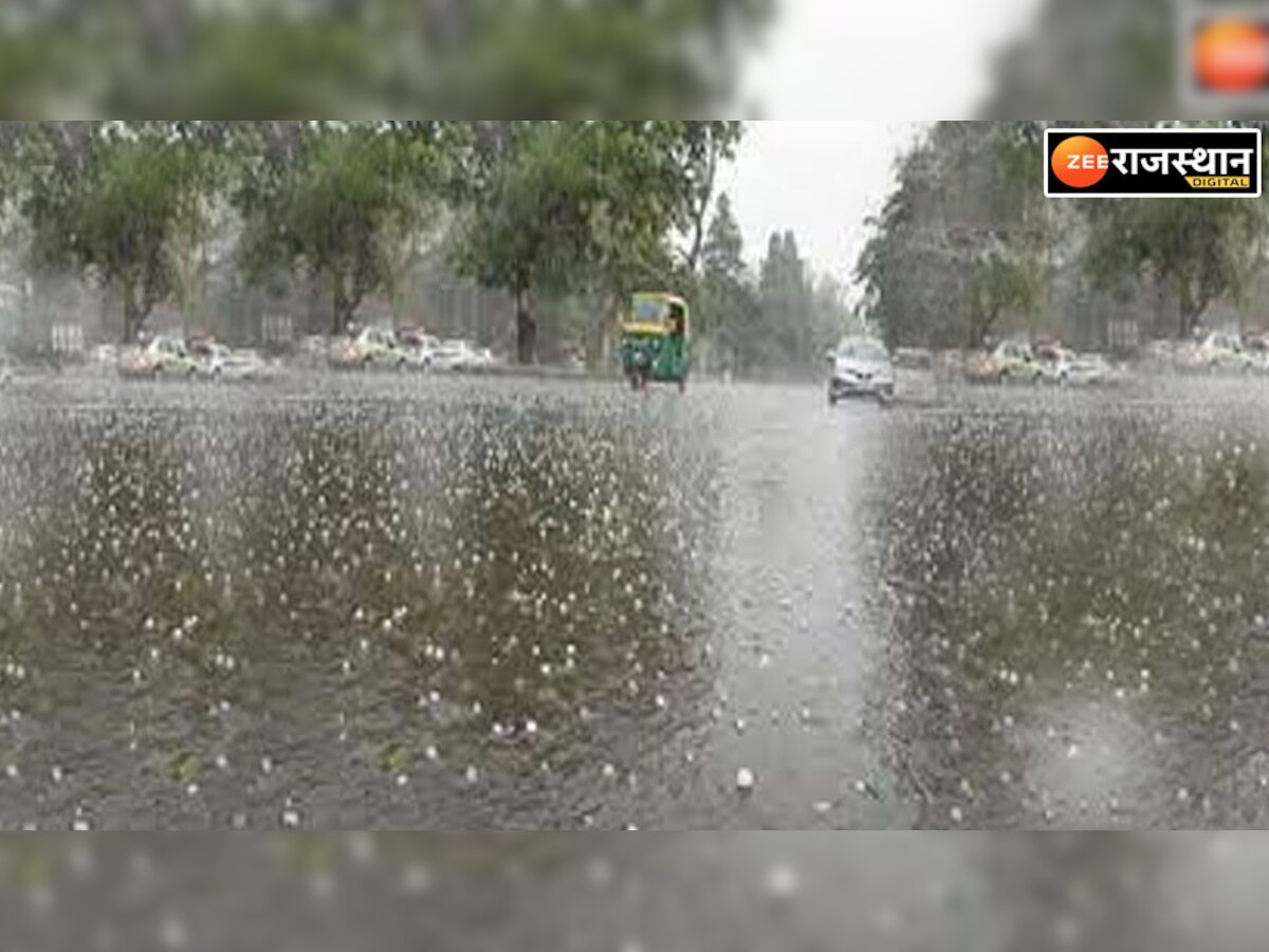 राजस्थान में बारिश की चेतावनी, इन जिलों में गिरेंगे ओले 