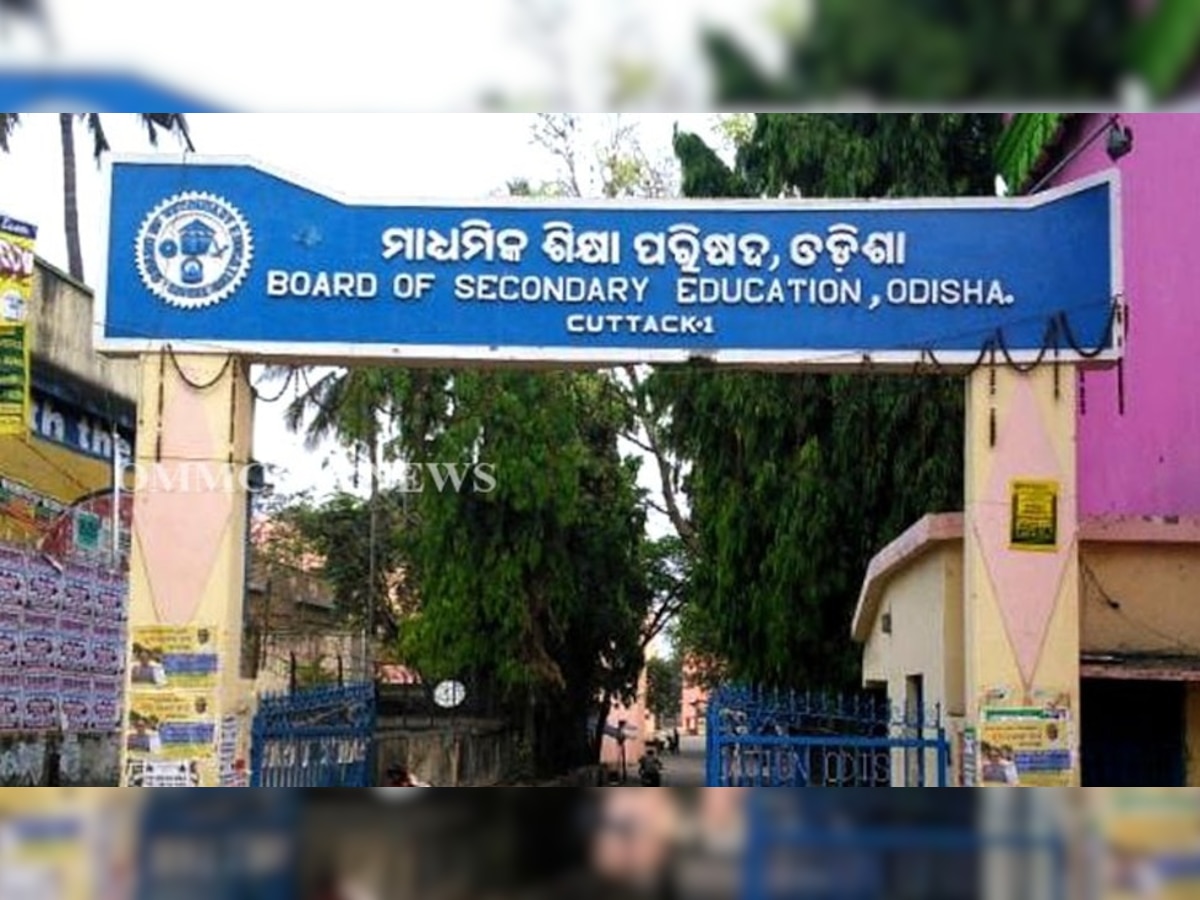 BSE Odisha 10th result 2023: BSE ଜାରି କଲା ସମେଟିଭ ଫଳାଫଳ, ଫଳାଫଳ ଜାଣିବା ପାଇଁ ଏଠାରେ କରନ୍ତୁ କ୍ଲିକ....