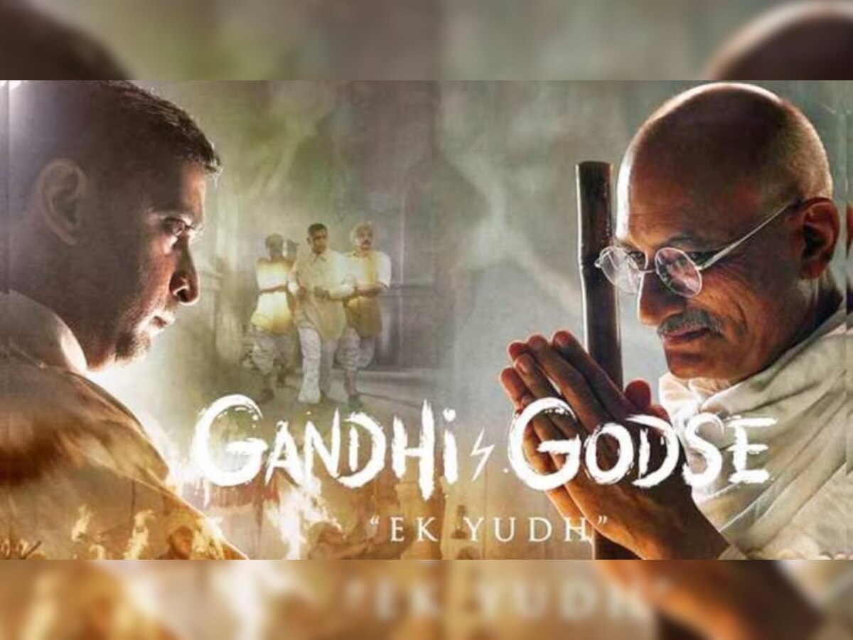 'गांधी गोडसे एक युद्ध' फिल्म रिलीज होने से पहले MP में विवाद, हिंदू महासभा ने की ये मांग