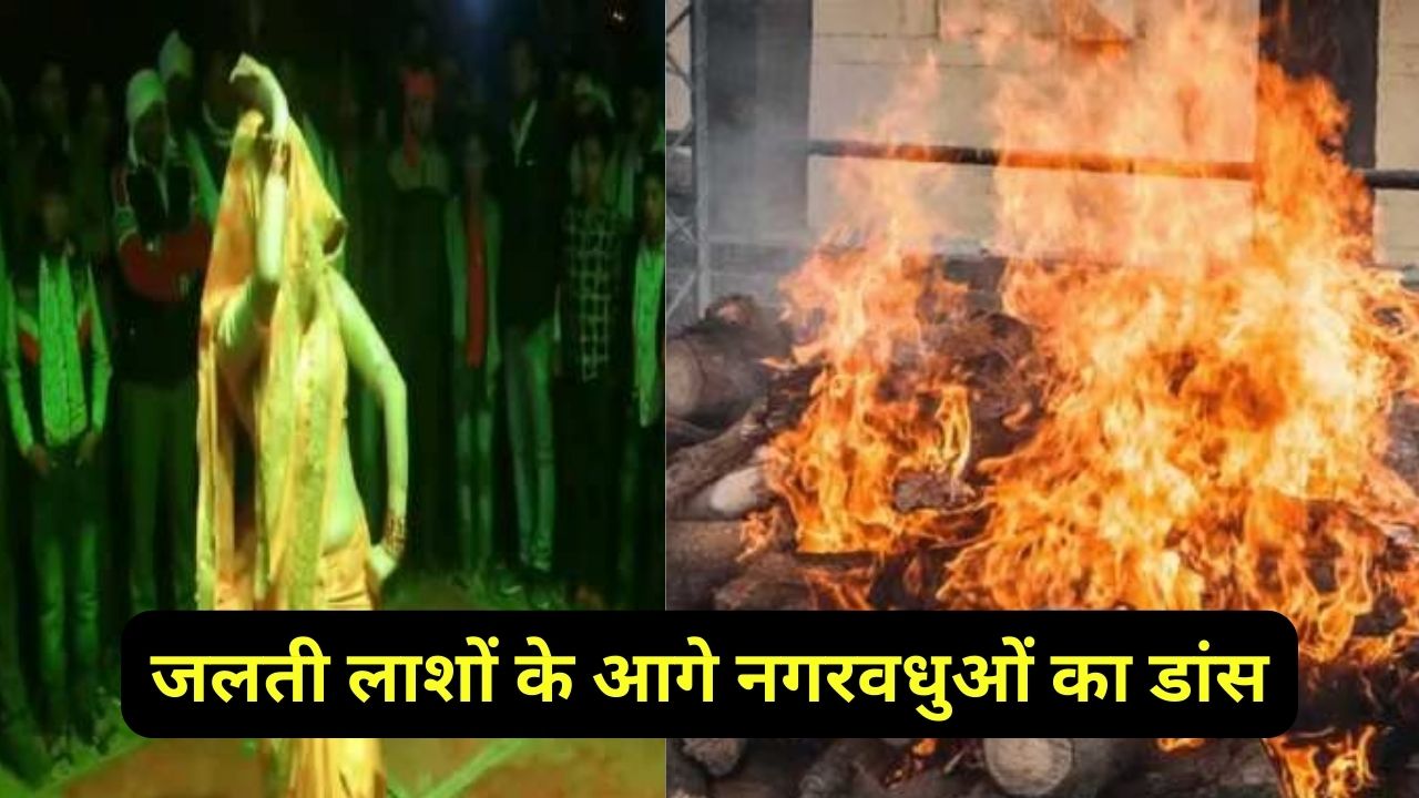 When And Where Is The Nagarvadhu Dance In The Crematorium Varanasi when-and-where-is-the-nagarvadhu-dance-in-the-crematorium-varanasi