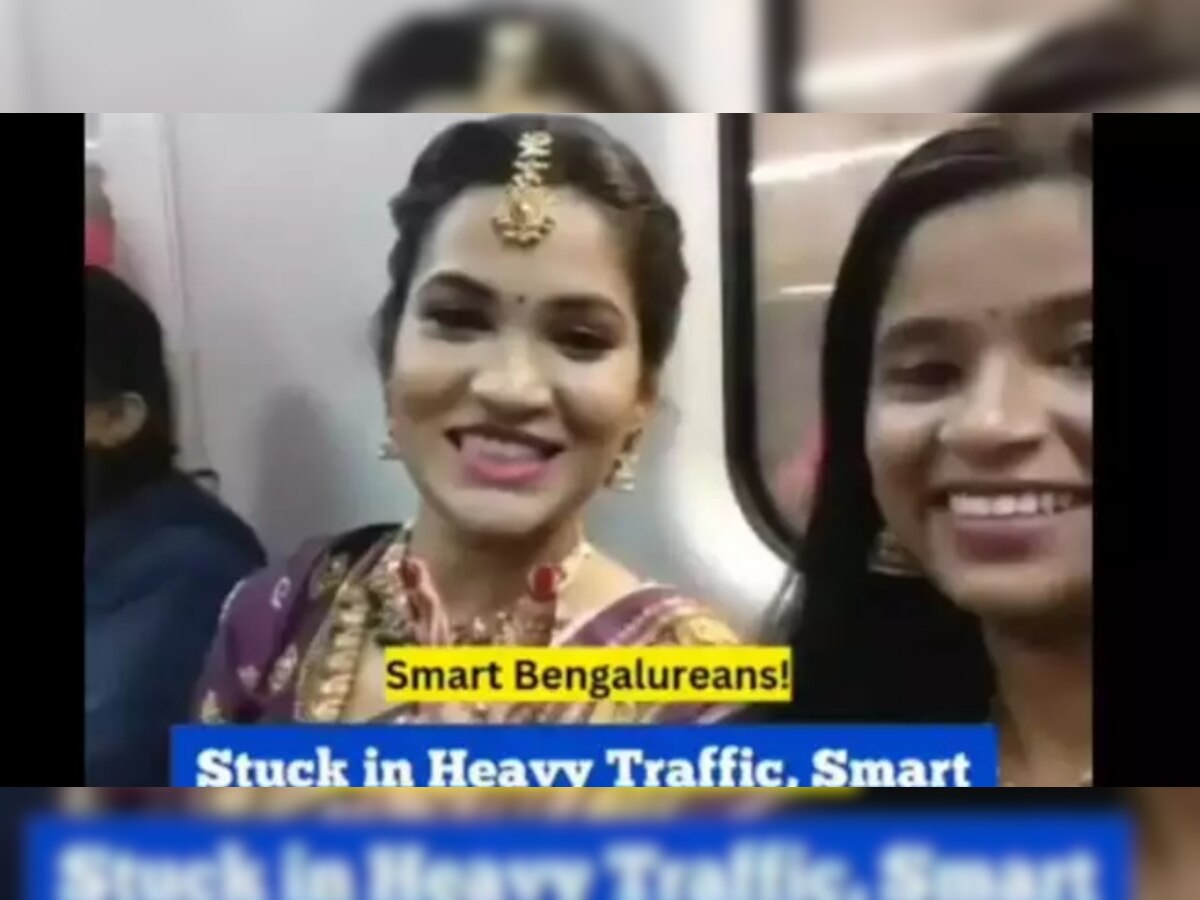 Dulhan Viral Video: सड़क पर था ट्रैफिक जाम, गहने- शादी का जोड़ा पहनी दुल्हन ने लगाया ऐसा दिमाग; हर कोई रह गया दंग