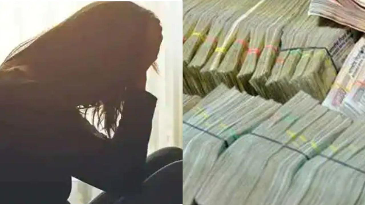 World News: 54 साल की महिला ने की 114 सालों की सबसे बड़ी मनी लांड्रिंग, छापे में बरामद हुए 30 करोड़ रुपये