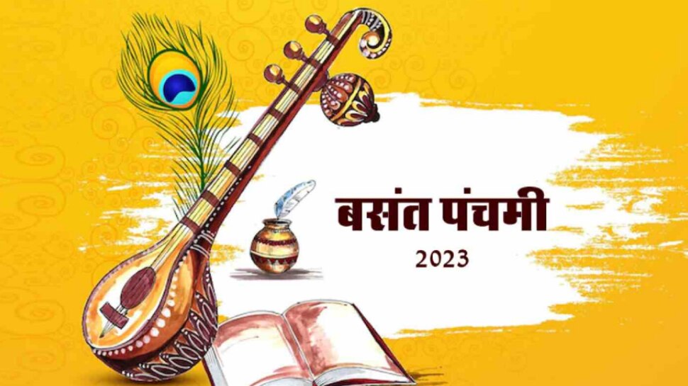 Basant Panchami 2023 Date Abujh Muhurat Saraswati Puja 2023 Date Shubh Muhurat Vivah Republic 5684