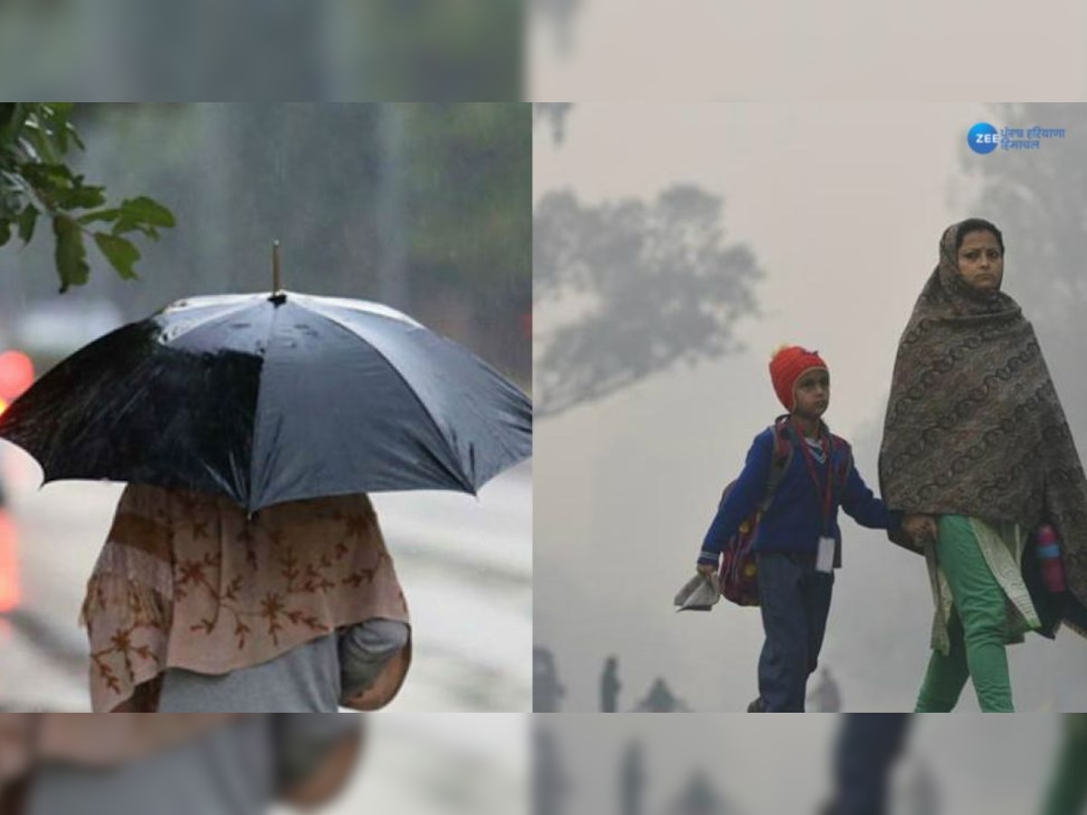 Punjab Weather Update: ਪੰਜਾਬ ਸਮੇਤ ਕਈ ਸੂਬਿਆਂ 'ਚ ਮੁੜ ਬਦਲੇਗਾ ਮੌਸਮ, IMD ਨੇ ਜਾਰੀ ਕੀਤਾ ਅਲਰਟ 