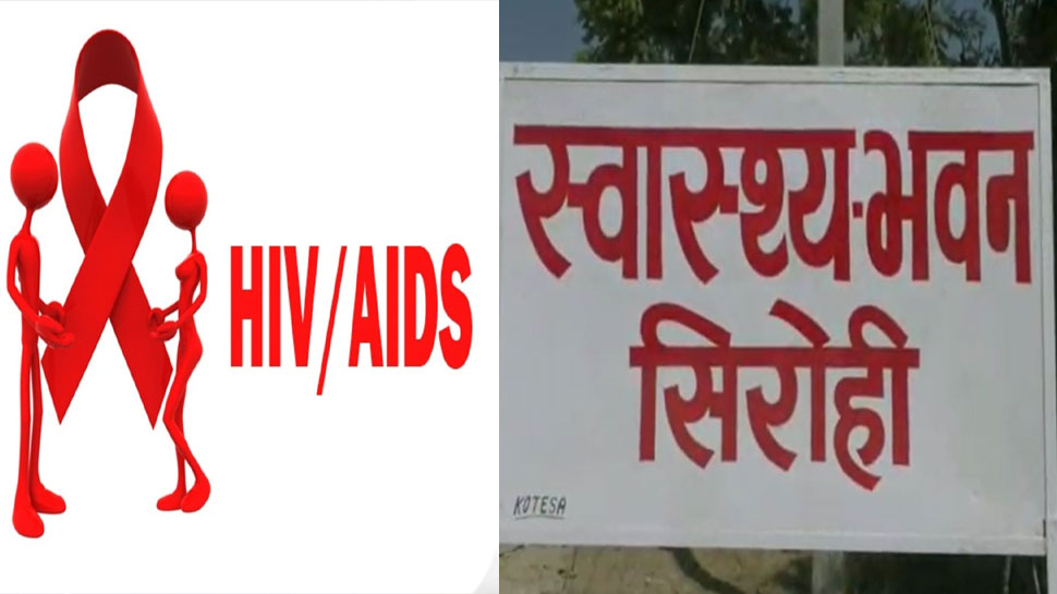 Hiv Aids News, Hiv Aids News in Hindi, Hiv Aids Latest News | Hiv Aids ...