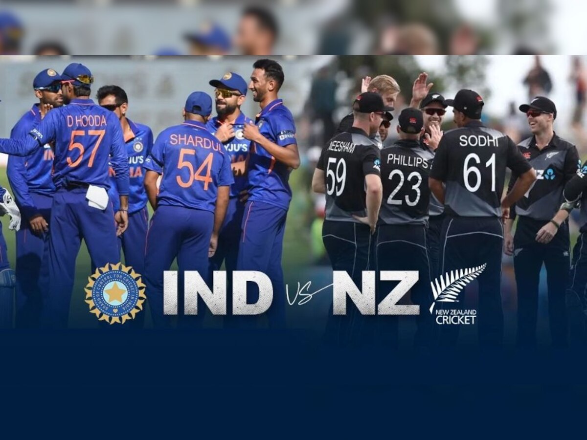 IND vs NZ 2nd ODI Latest Update: भारत न्यूजीलैंड मैच देखने जा रहे हैं तो स्टेडियम में इन वस्तुओं को ले जाने पर है रोक!