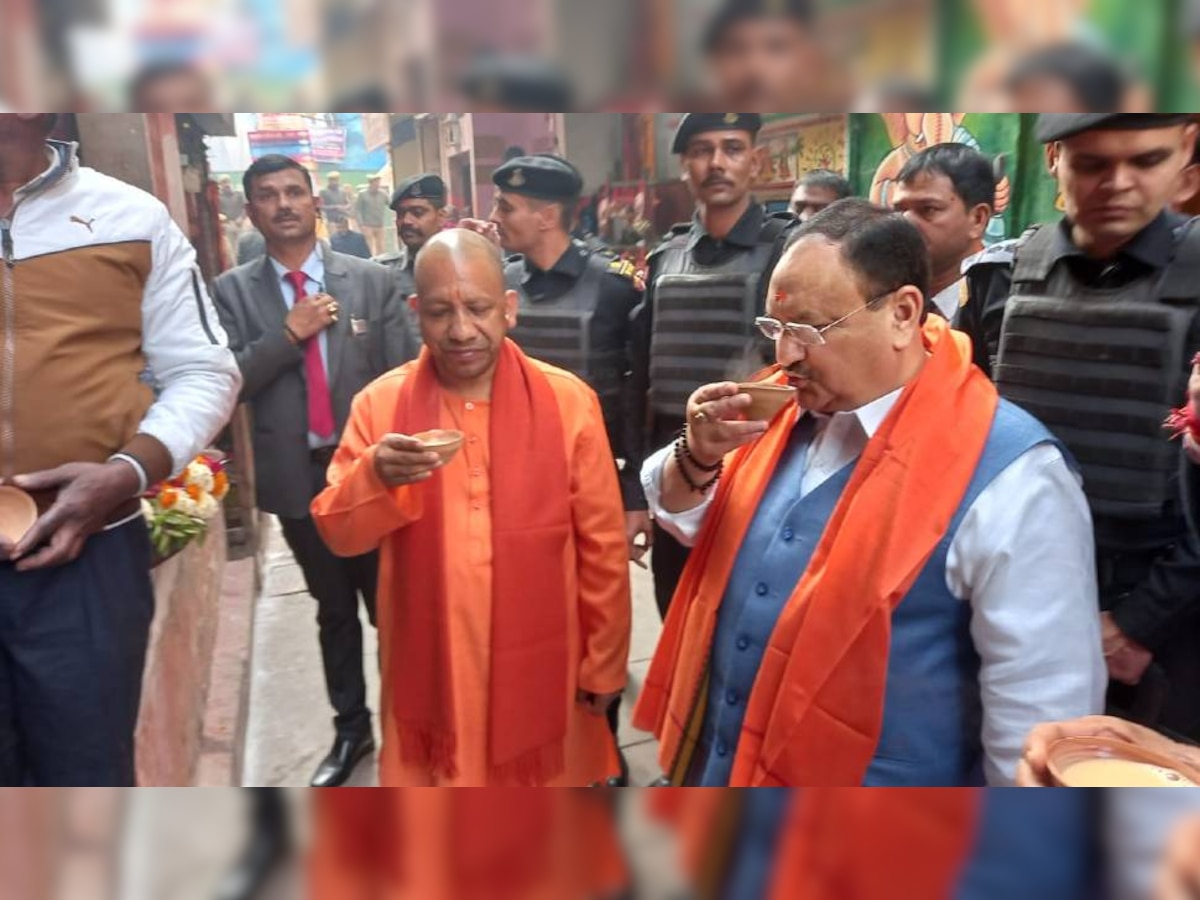 बीजेपी अध्यक्ष जेपी नड्डा और सीएम योगी काशी में सुबह चाय की चुस्कियां लेते नजर आए, आज गाजीपुर में रैली