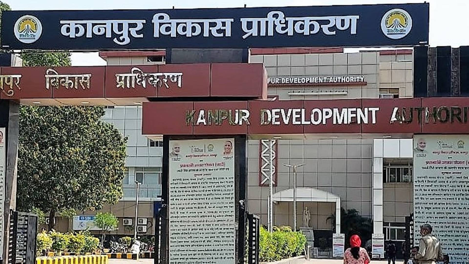 Kanpur investor summit 2023 New Kanpur City will built with 4000 crore