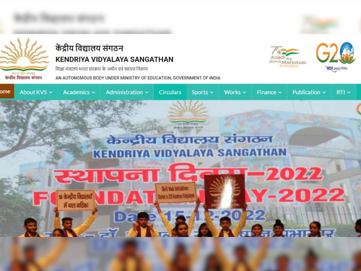 KVS 2023 Exam Date: केवीएस में प्राइमरी टीचर, ऑफिसर और अन्य पदों पर भर्ती की तारीख फाइनल; ये है शेड्यूल