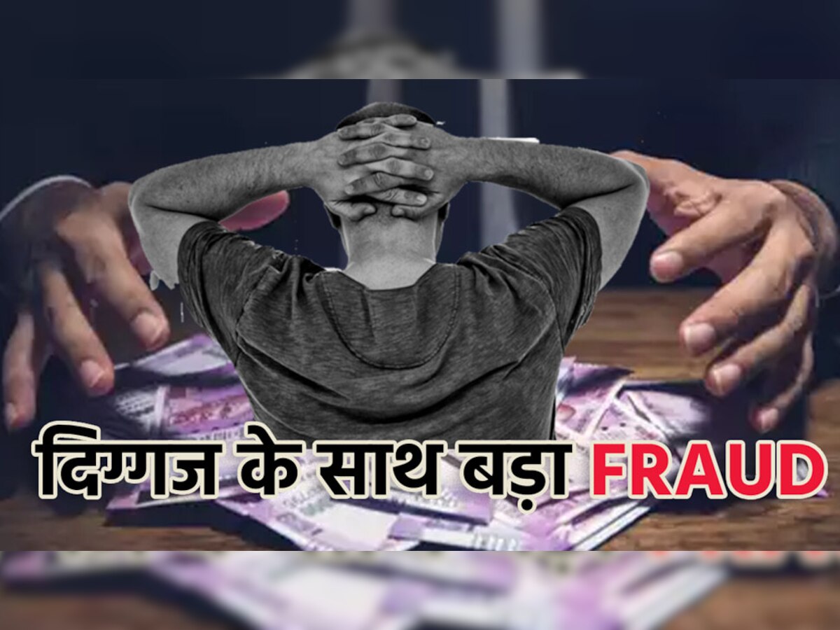 fraud graphics 