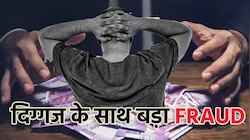 एक झटके में अरबपति से कंगाल हो गया ये Legend खिलाड़ी, अकाउंट में बचे सिर्फ 12 हजार