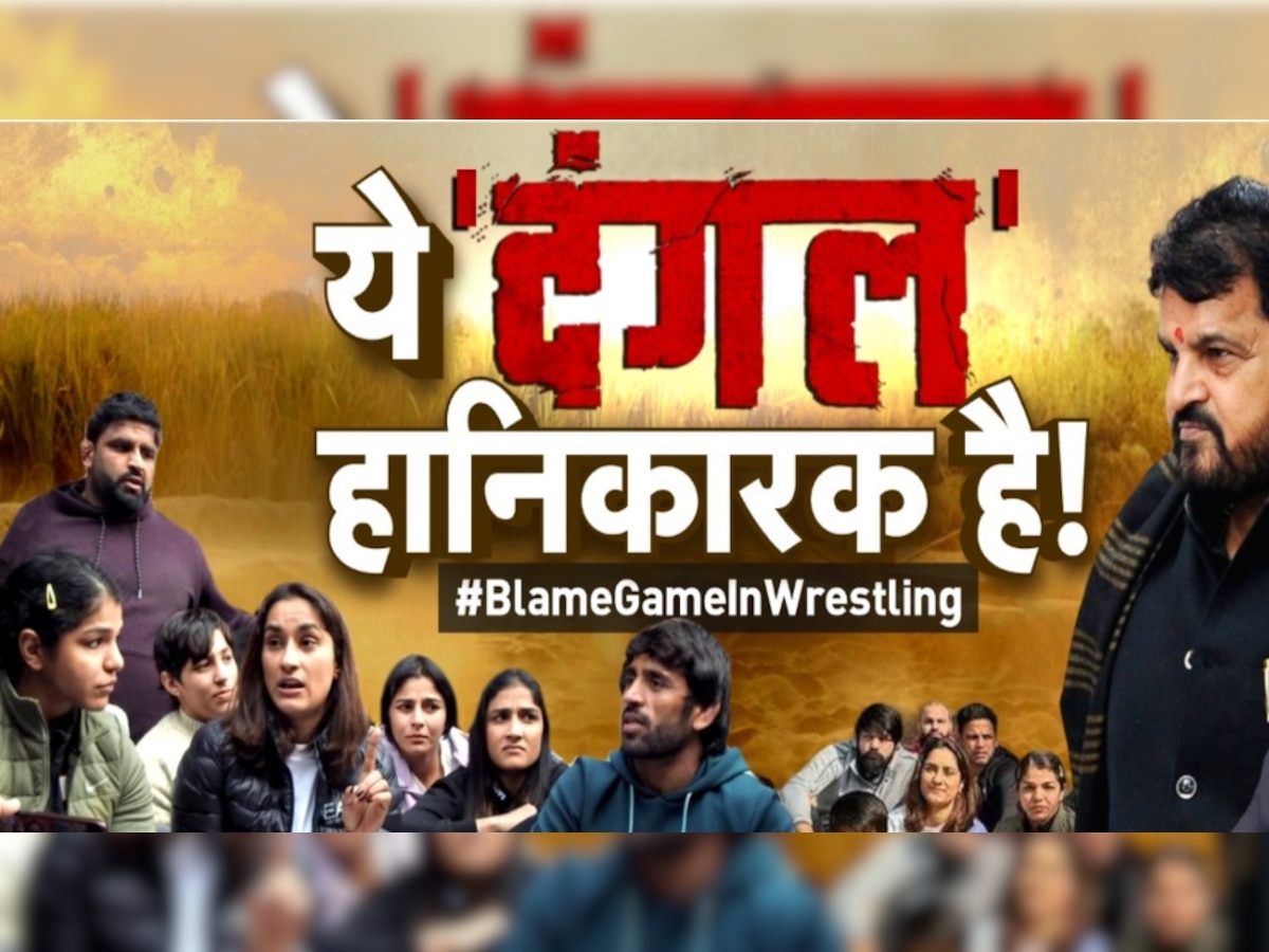 Wrestlers Protest: अब सामने आएगा सच? पहलवानों के आरोपों के बाद IOA ने उठाया ये कदम