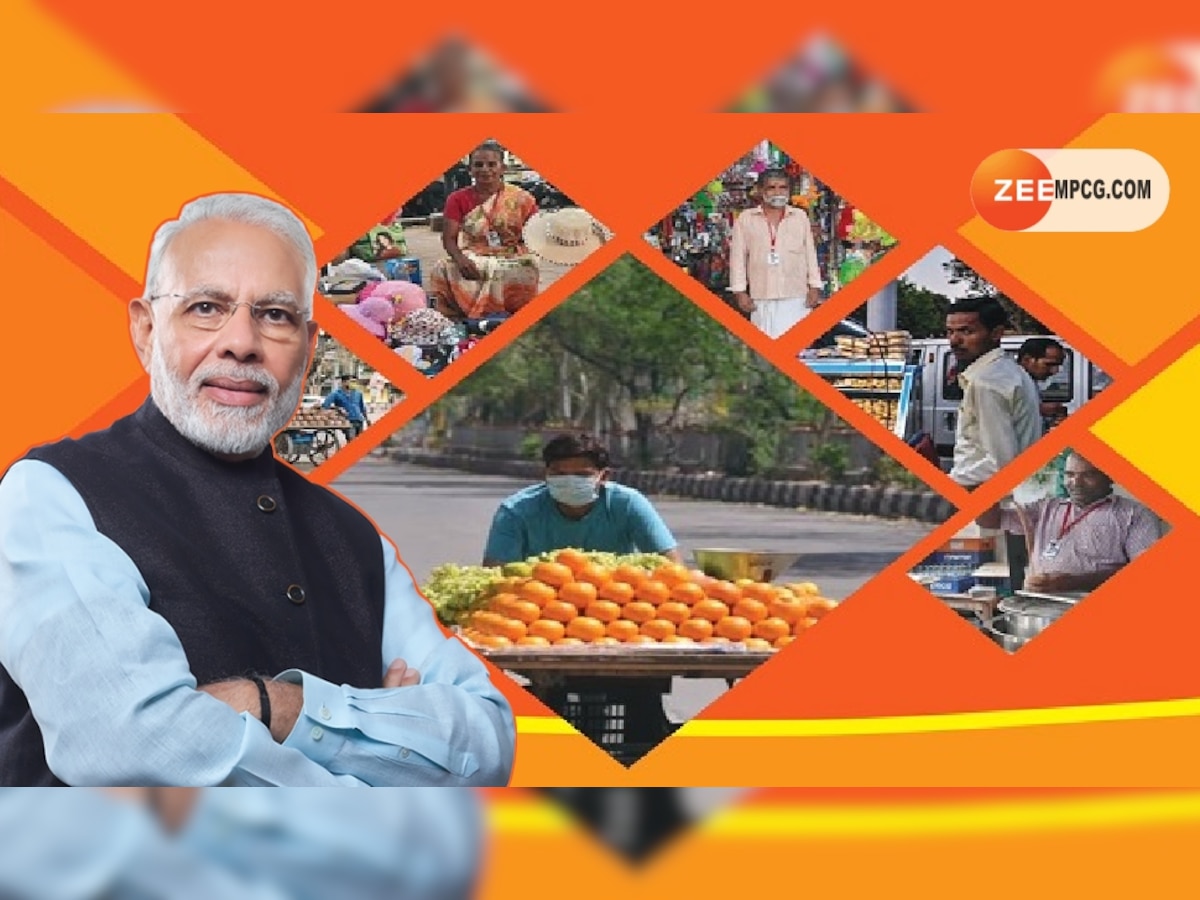 PM Svanidhi Yojana: फिर देश में नंबर-1 आया मध्य प्रदेश, पीएम स्वनिधि योजना में मारी बाजी