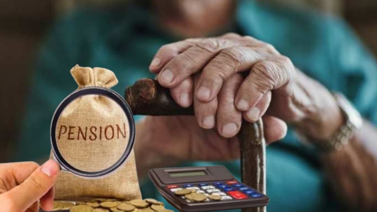Loan Scheme For Pensioners: पेंशनर्स को किन सरकारी बैंकों में मिल सकता है लोन? जानें लिमिट और शर्तें