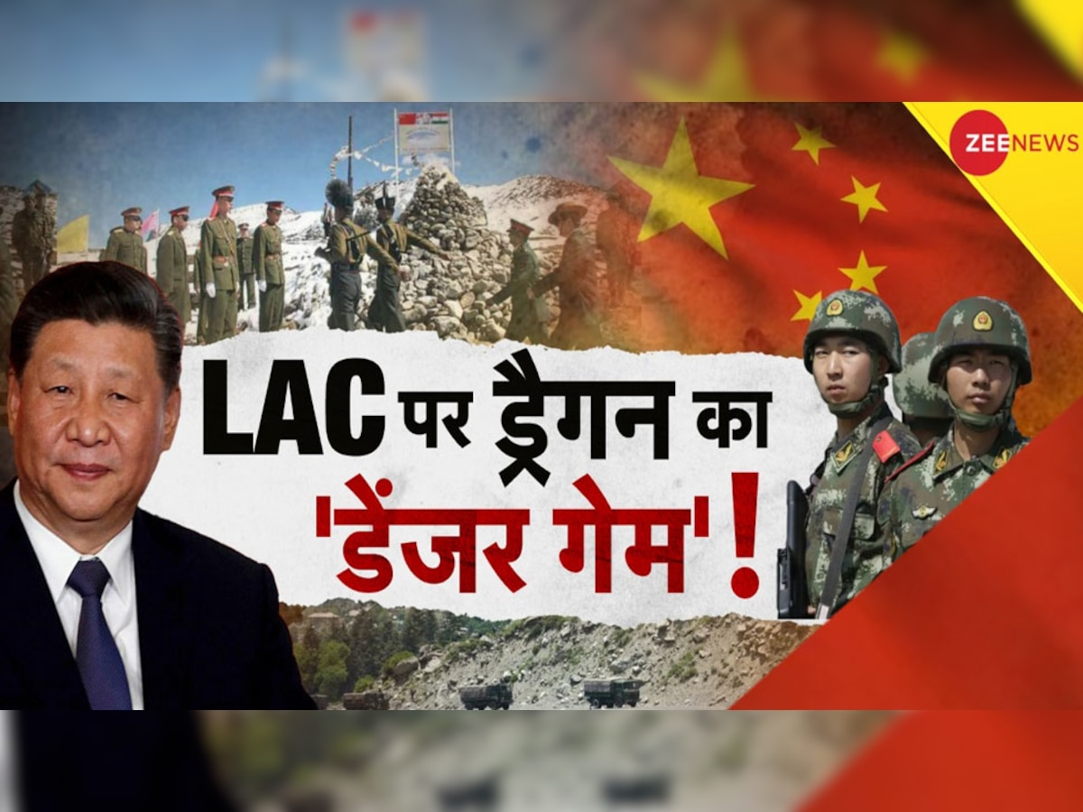 भारत-चीन तनाव