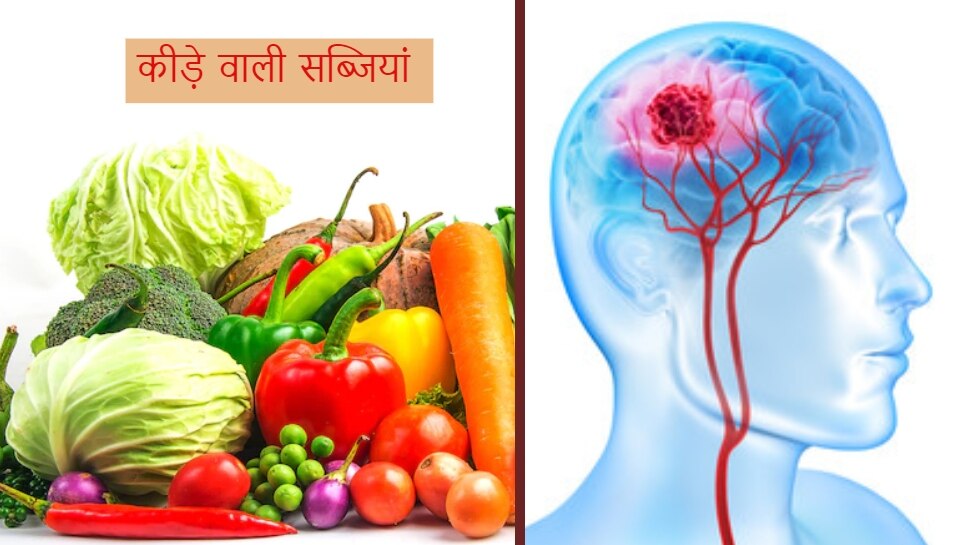 these vegetables can cause diseases sabjiyan khane ke nuksan