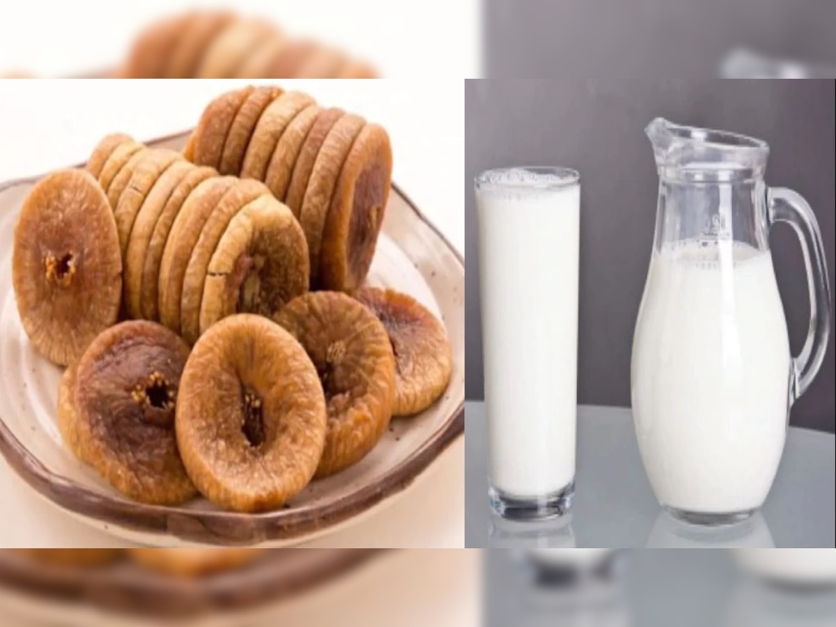 Anjeer Milk Benefits: रोज खाएं दूध के साथ अंजीर, कैंसर समेत इन बीमारियों से होगा बचाव, जानें खाने का सही समय