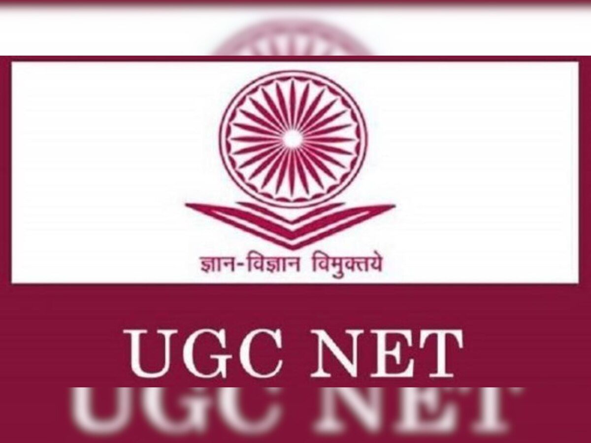 UGC NET December 2022: रजिस्ट्रेशन करने आखिरी तारीख बढ़ी, जानें कैसे करें अप्लाई