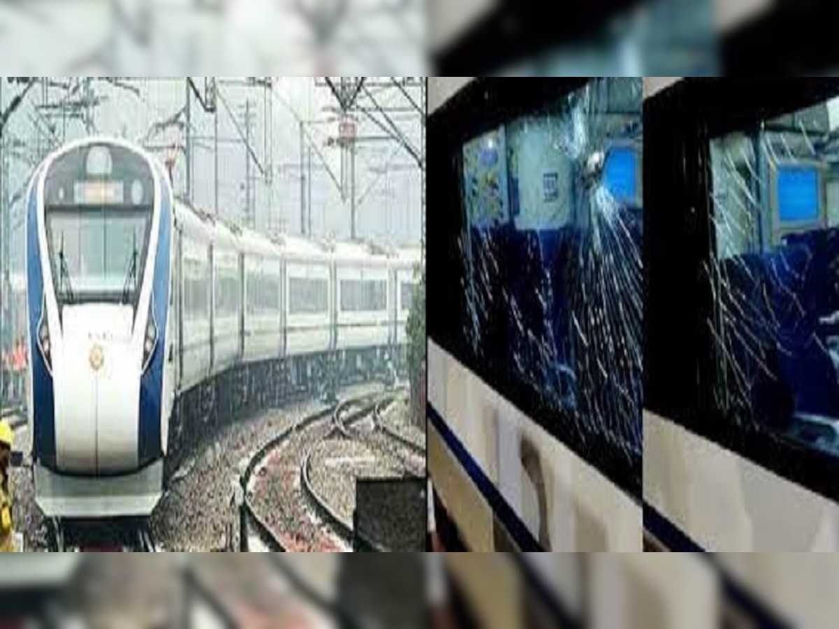 कटिहार में पत्थरबाजों का शिकार बनी वंदे भारत ट्रेन, 21 दिन में चौथी बार हमला खिड़कियों के शीशे टूटे