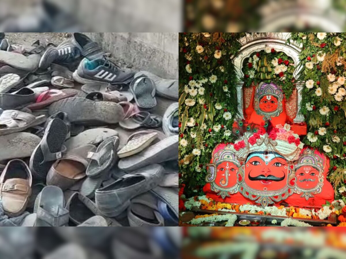 उज्जैन के इस मंदिर में श्रद्धालु छोड़ जाते हैं जूते चप्पल कपड़े! क्या है इसकी मान्यता ?