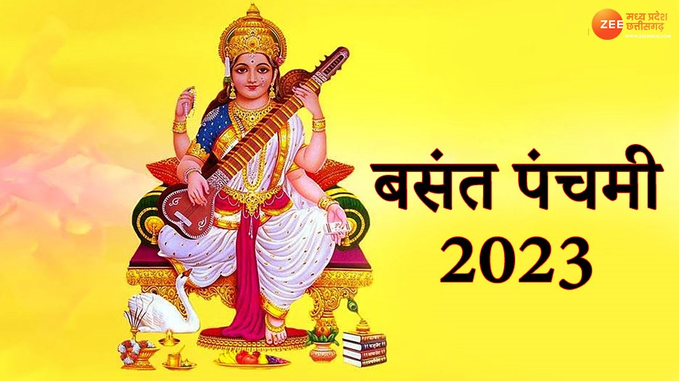 basant panchami 2023 date why we celebrate saraswati puja know ...