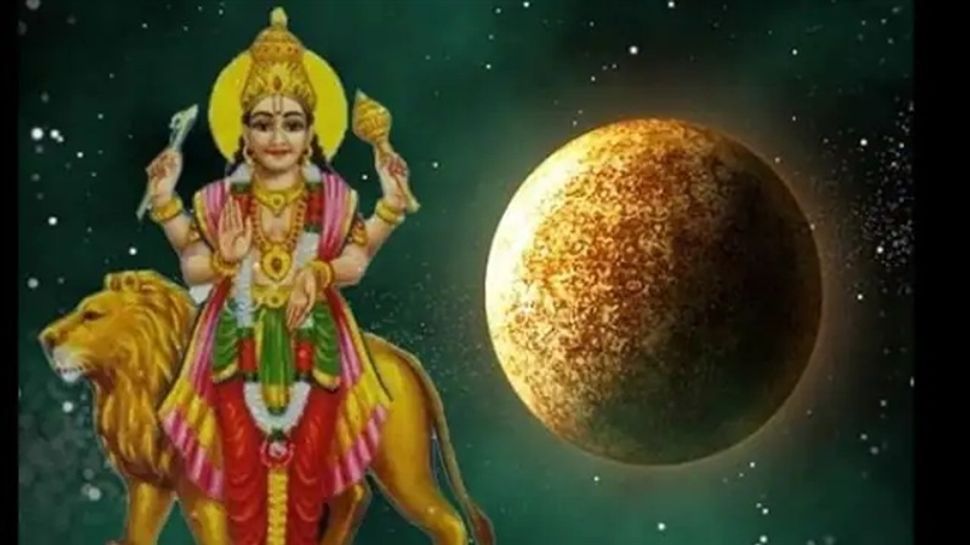 Shukra Gochar 2023: आज शुक्र के गोचर से इन राशि वालों के जीवन में कटेगा बवाल, फूंक-फूंक कर रखना होगा कदम!