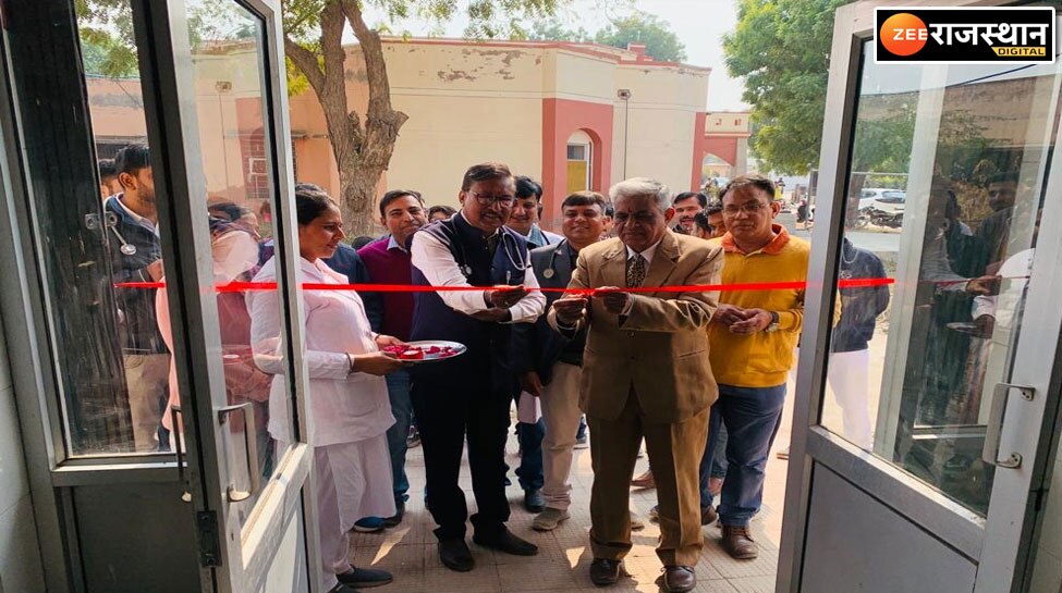 Bikaner news Geriatric Hospital open new department for patients proper