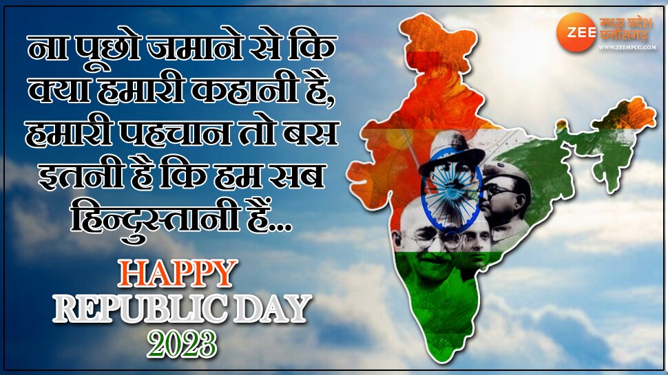 74th Republic Day 2022 best wishes images messages greetings whatsapp facebook status apmp