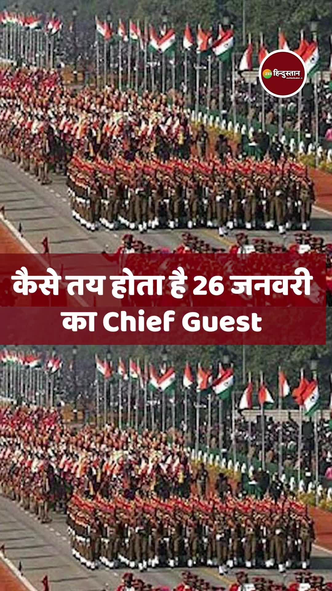 who choose republic day chief guest know the full process of parade in