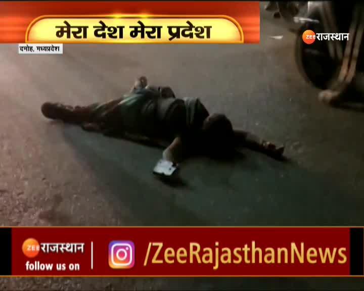 Viral Video Drunken woman high voltage drama on the road in Madhya ...