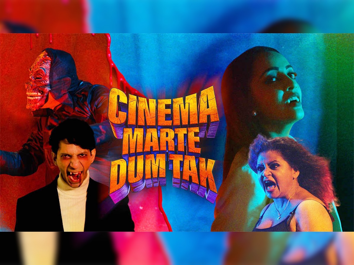 Cinema Marte Dum Tak Review: जो रहे हैं बॉलीवुड की बी ग्रेड फिल्मों के फैन, यह देख कर उन्हें मिलेगा चैन