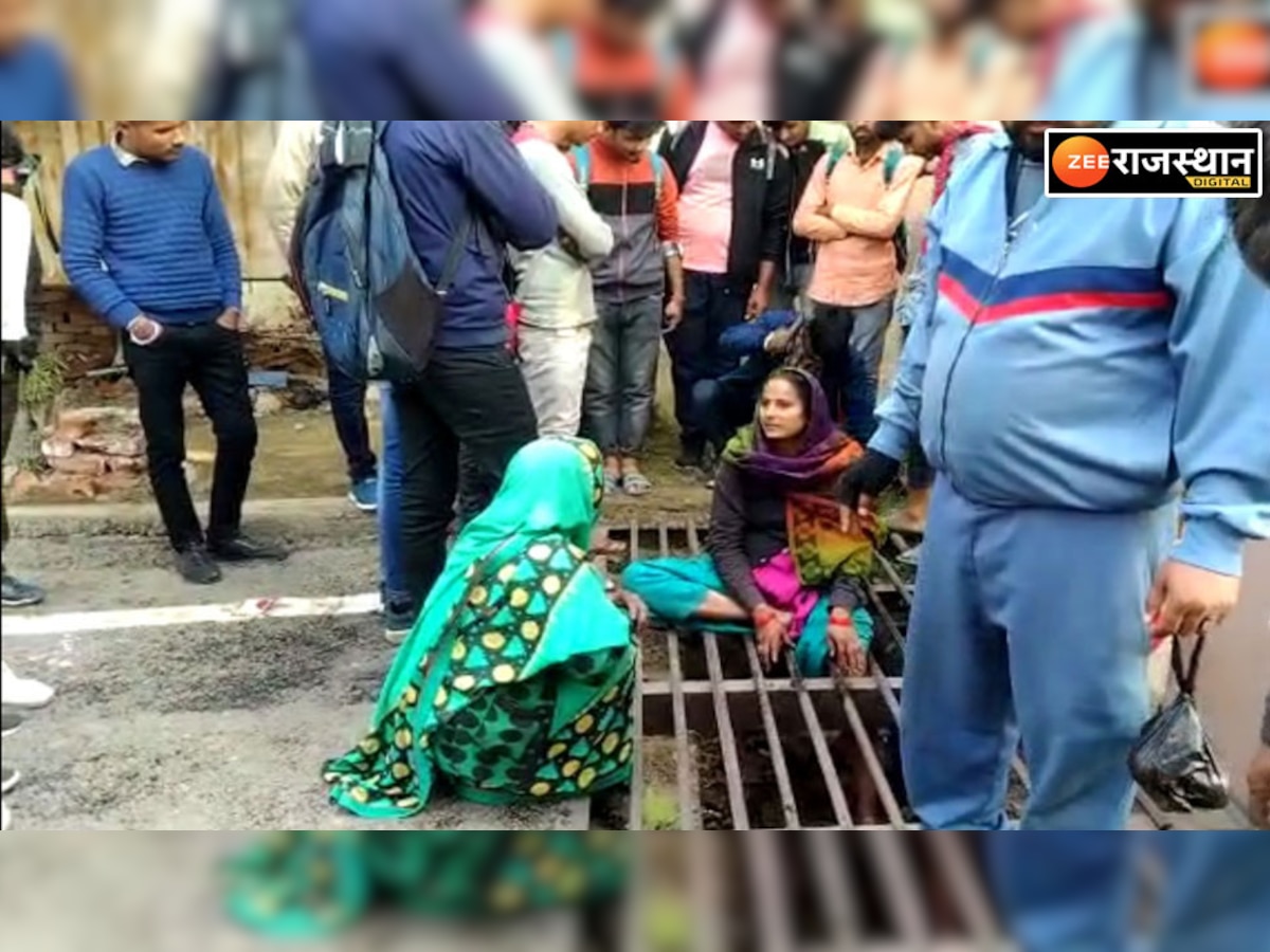भरतपुर: काउ कैचर में फंसा महिला का पैर ,DC ऑफिस के बाहर 1 घंटे तक दर्द से तड़पती रही