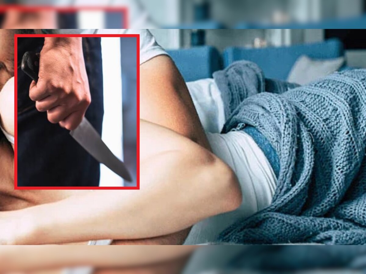 Stabbing: बॉयफ्रेंड ने गलती से बेड पर यूरिन कर दिया, गुस्साई गर्लफ्रेंड ने उठाया खौफनाक कदम